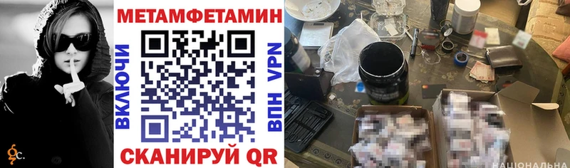 Амфетамин VHQ  Минеральные Воды 