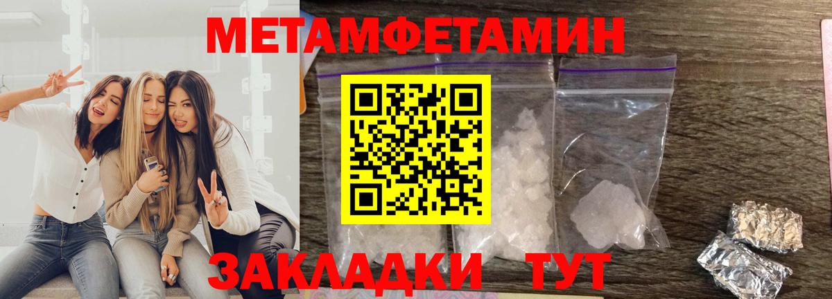 АМФЕТАМИН Premium Минеральные Воды