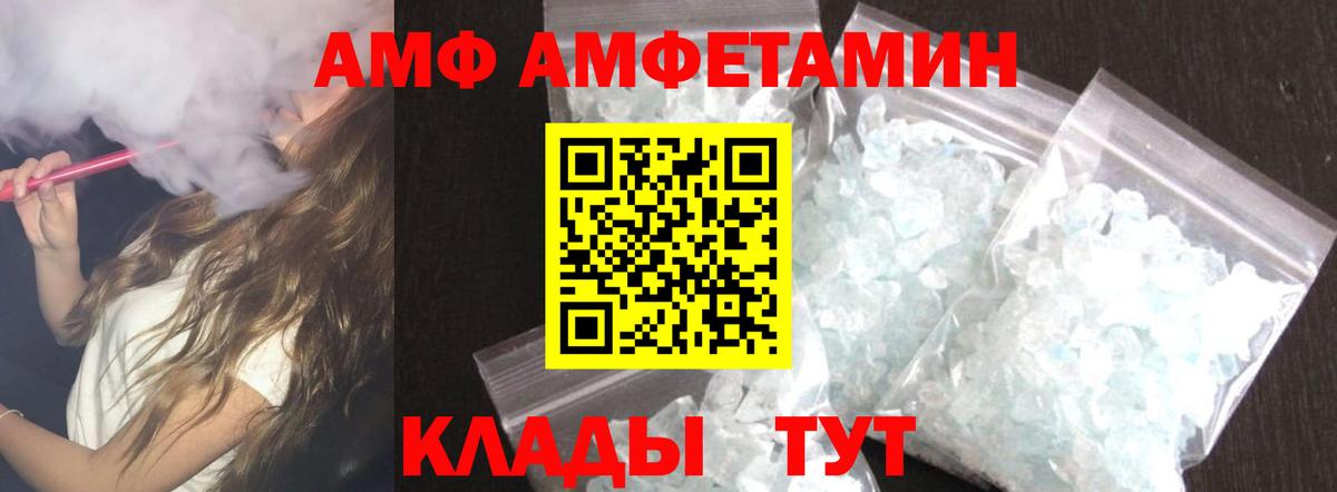Кокаин  Вход с VPN  МАРИХУАНА  Alpha-PVP СК кристаллы  ГАШ  Минеральные Воды  Мефедрон кристаллы 