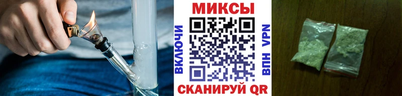 наркота  Минеральные Воды  Бутират 1.4BDO 