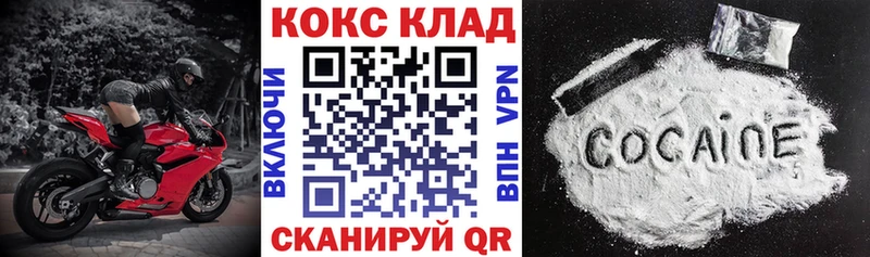 КОКАИН Эквадор  OMG ссылка  Минеральные Воды  закладки 