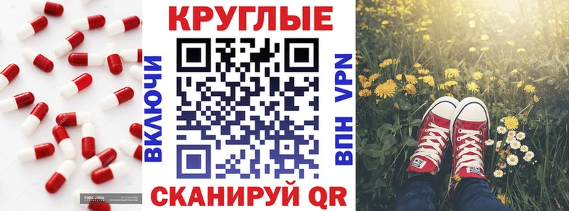 ЭКСТАЗИ 300 mg  Минеральные Воды 