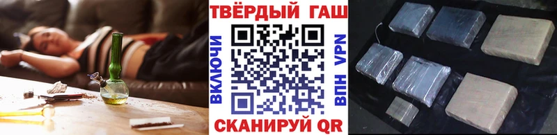 ГАШИШ Изолятор  цены наркотик  Минеральные Воды 