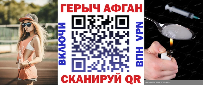 мориарти состав  OMG   Минеральные Воды  Героин белый 