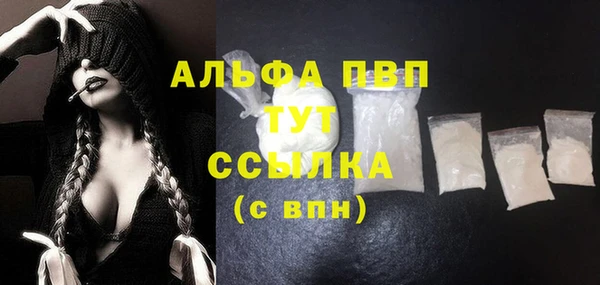 твердый Бугульма