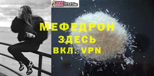 прущие крисы Бородино