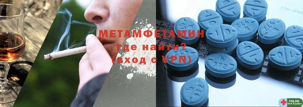 прущие крисы Бородино