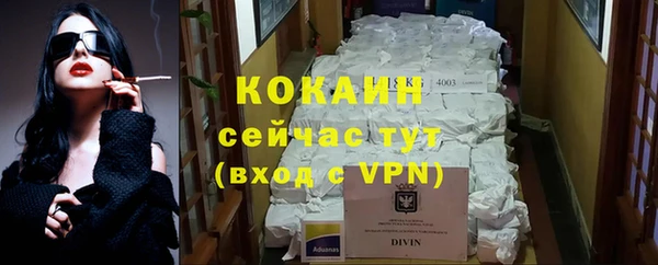 бутик Уссурийск