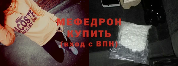 твердый Бугульма