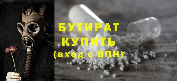твердый Бугульма