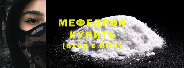 ГАЛЛЮЦИНОГЕННЫЕ ГРИБЫ Беломорск