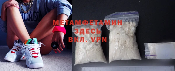 гашишное масло Бронницы