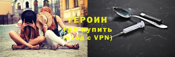 прущие крисы Бородино