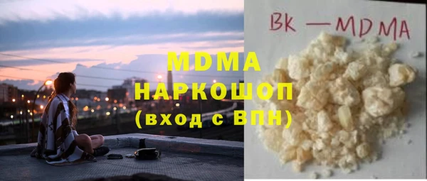 твердый Бугульма