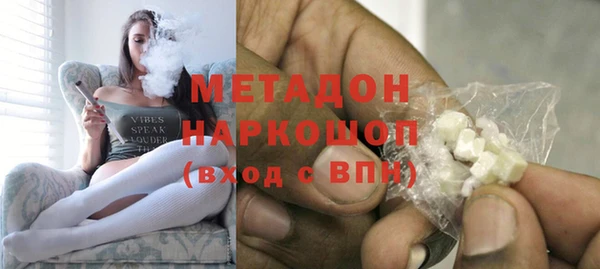 твердый Бугульма
