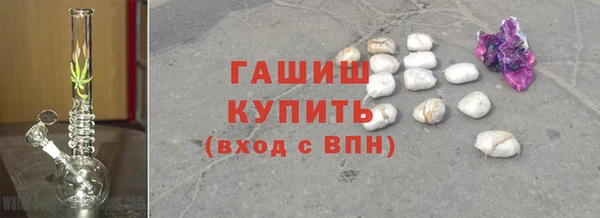стафф Новочеркасск