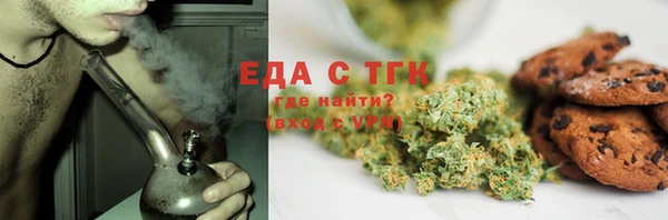 гашишное масло Бронницы
