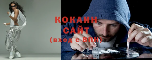 твердый Бугульма