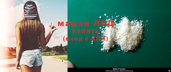 скорость mdpv Богородицк