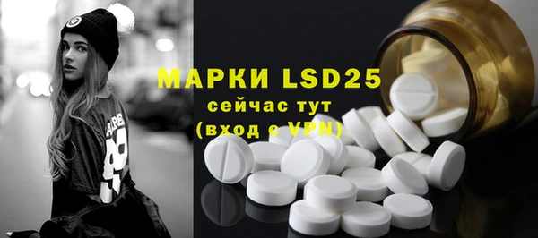 твердый Бугульма