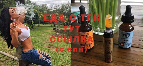 гашишное масло Бронницы