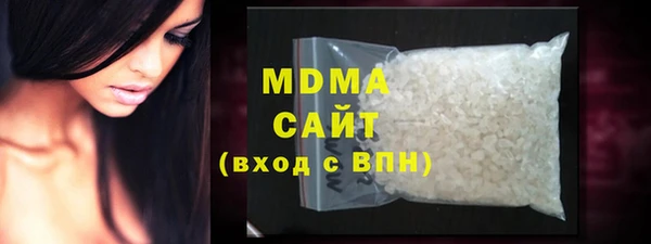 соль ск Белоозёрский