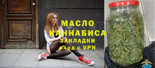 гашишное масло Бронницы