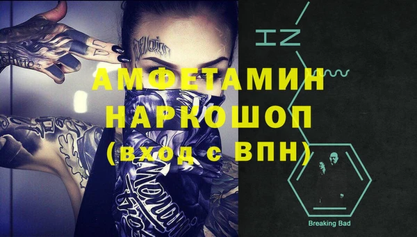 гашишное масло Бронницы