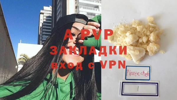 гашишное масло Бронницы
