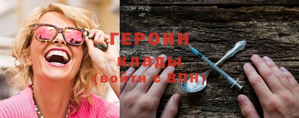 spice Волгодонск