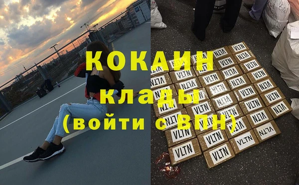 гашишное масло Бронницы