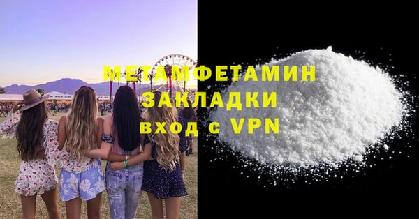 гашишное масло Бронницы