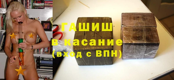 твердый Бугульма