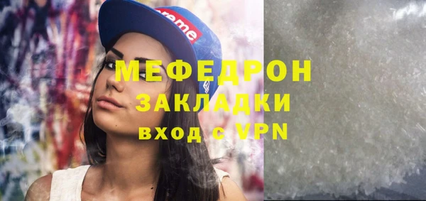 прущие крисы Бородино