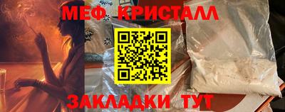 герыч Мариинск