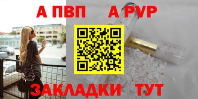 герыч Мариинск