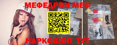 спиды Малгобек