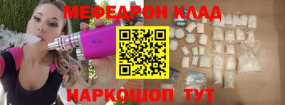 герыч Мариинск