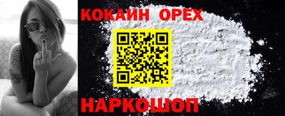 спиды Малгобек