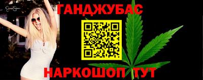 гашиш Малоярославец