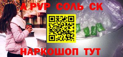 спиды Малгобек