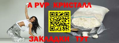 спиды Малгобек