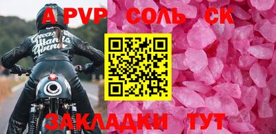 герыч Мариинск