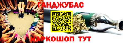 спиды Малгобек