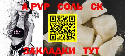 спиды Малгобек