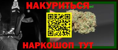 спиды Малгобек