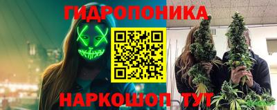 гашиш Малоярославец
