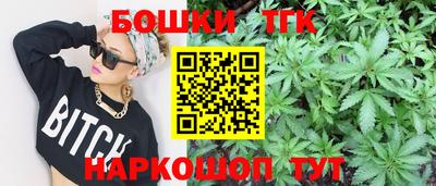 герыч Мариинск