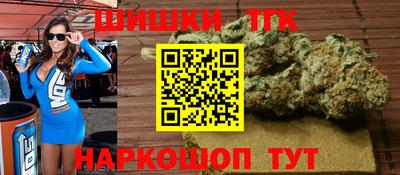 герыч Мариинск