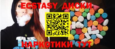 гашиш Малоярославец